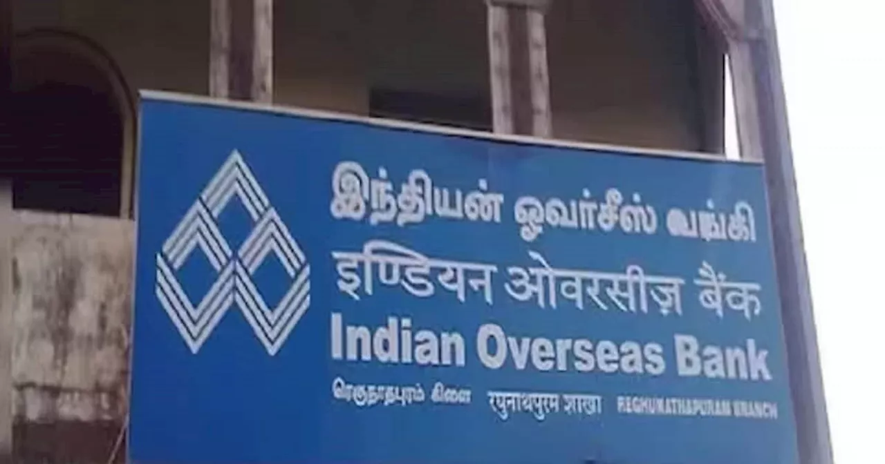 87 साल पुराने इस सरकारी बैंक ने FD पर ब्याज दरों में किया इजाफा, 444 दिन के लिए मिलेगा 7.30% ब्याज, चेक करे...