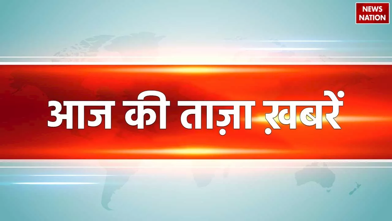 आज दिनभर इन खबरों पर रहेगी नजर, PM मोदी की एमपी और कर्नाटक में रैली, BJP जारी करेंगे घोषणापत्र