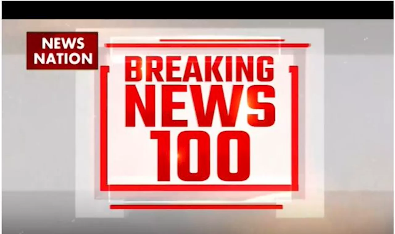 Breaking News 100: देश दुनिया की सभी बड़ी खबरे देखें वो भी फटाफट अंदाज में