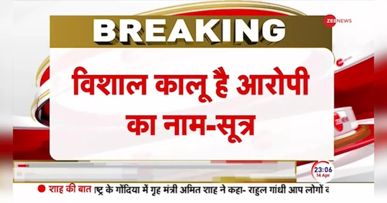 बॉलीवुड एक्टर सलमान खान के घर के बाहर आज सुबह ही गोलीबारी हुई है. इस मामले में लॉरेंस बिश्नोई का कनेक्शन भी सामने आया है. लॉरेंस बिश्नोई के भाई ने इस हमले की जिम्मेदारी ली है. ऐसे में देखें कि, कितनी टाइट सिक्योरिटी के साथ रहते हैं.