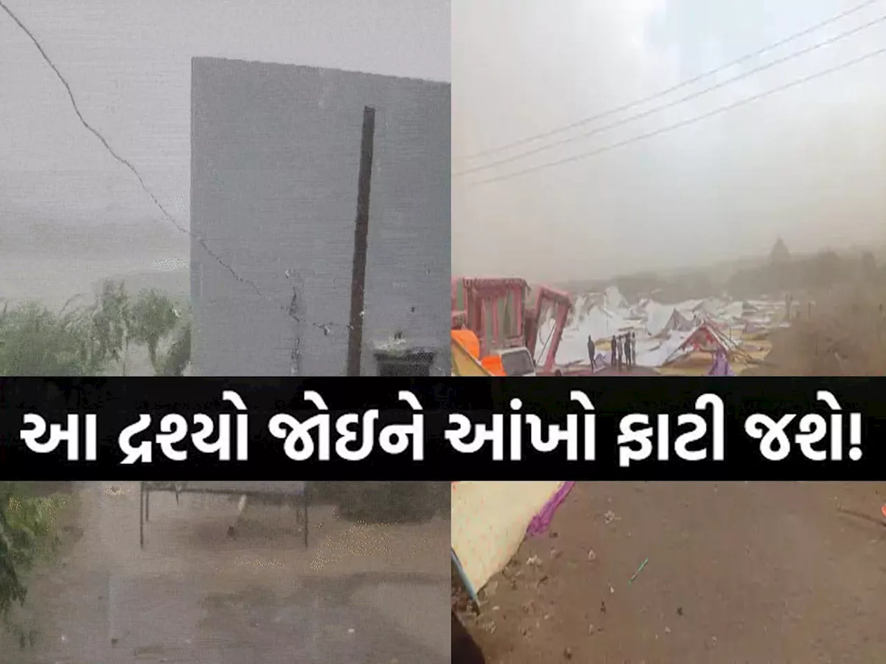 કચ્છના અંજારમાં 2 કલાકમાં દોઢ ઈંચ વરસાદ, આખું શહેર પાણી પાણી, જાણો ગુજરાતમાં ક્યા કેટલો વરસ્યો?