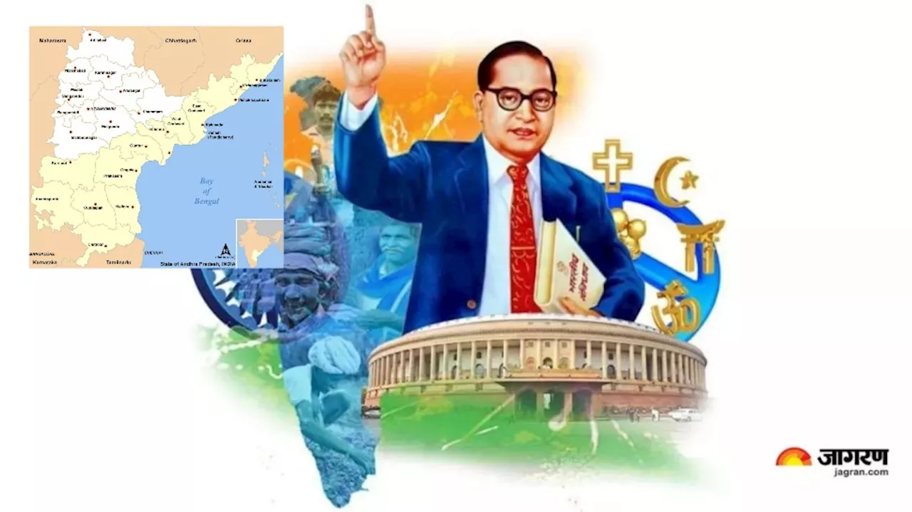 Ambedkar Jayanthi Spl: తెలుగు నేలతో బాబా సాహెబ్ అంబేద్కర్ అనుబంధం..