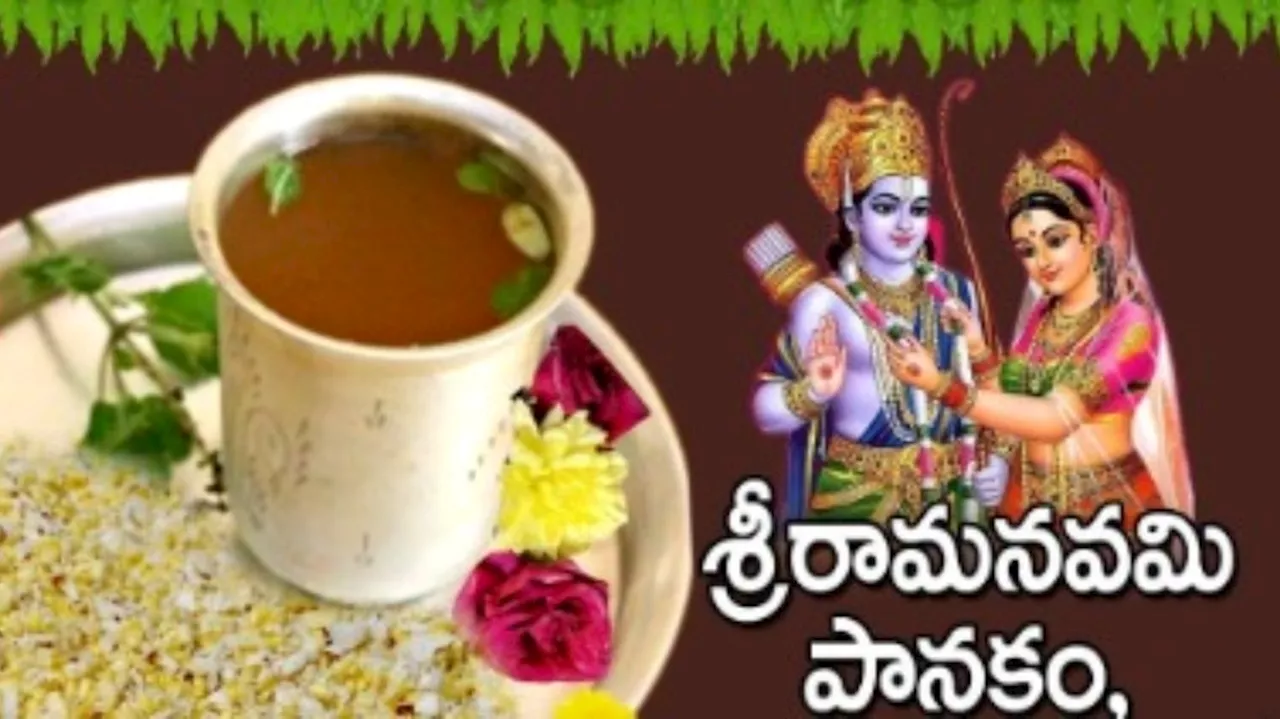 Bellam Paanakam Benefits: ఆరోగ్యానికి శ్రీరామ రక్ష.. బెల్లం పానకం డైలీ తాగడం వల్ల కలిగే ఈ ప్రయోజనాలు మీకు తెలుసా..?