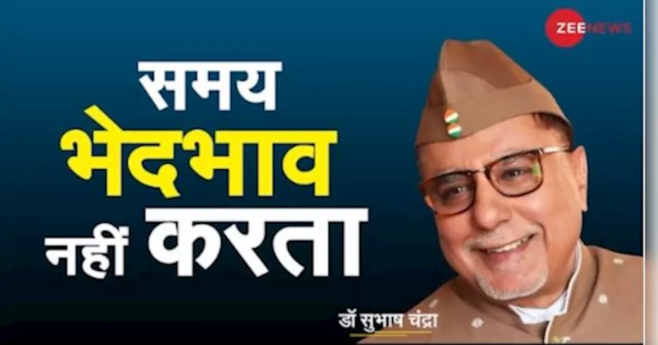 Dr Subhash Chandra Show : समय से दोस्ती करने में ही हमारी भलाई है