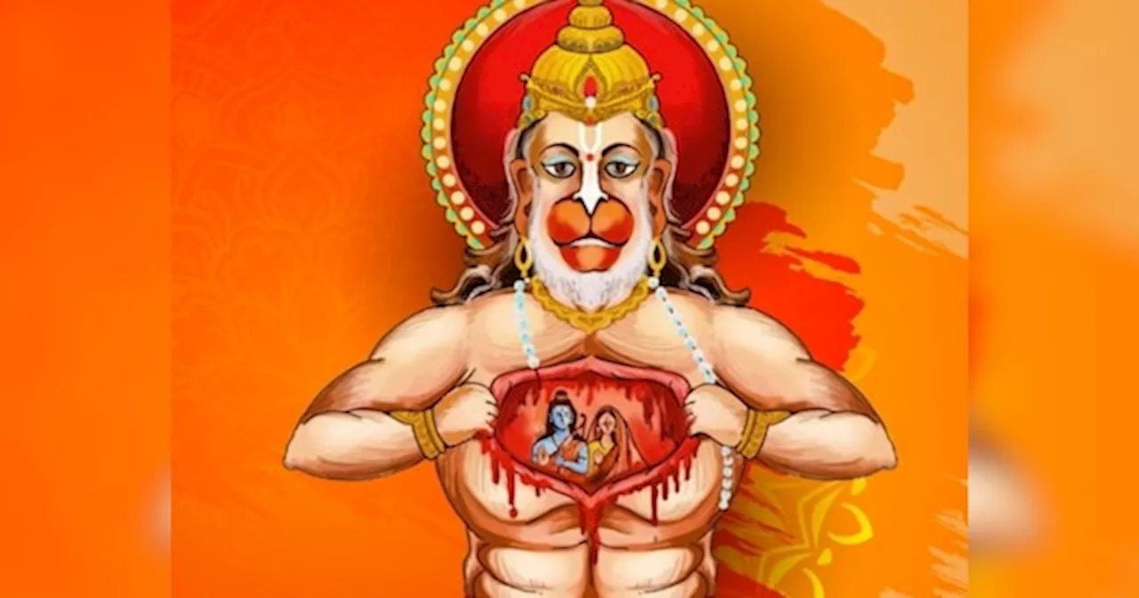 Hanuman Jayanti पर बन रहे कई राजयोग, बजरंगबली की होगी कृपा, 4 राशियों के खुलेंगे तरक्की के द्वार