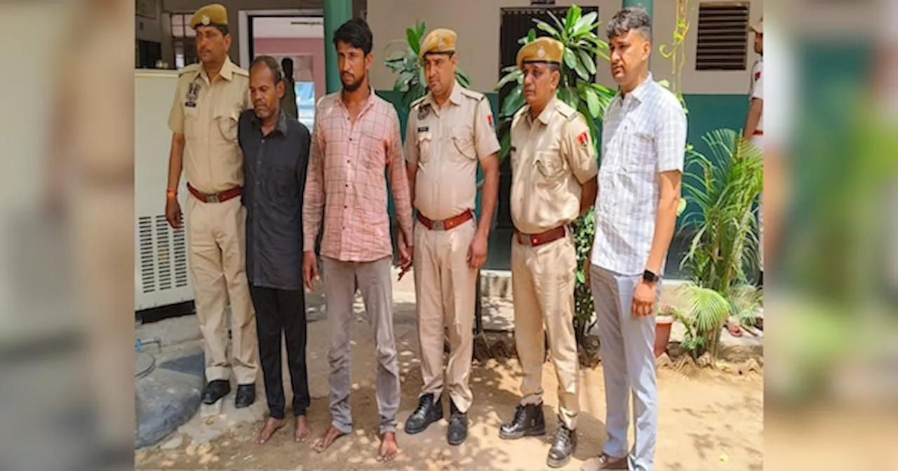 Jaipur News: पुलिस ने कब्रिस्तान के पास ऑटो चालक के हत्या मामले में दो आरोपियों को किया गिरफ्तार