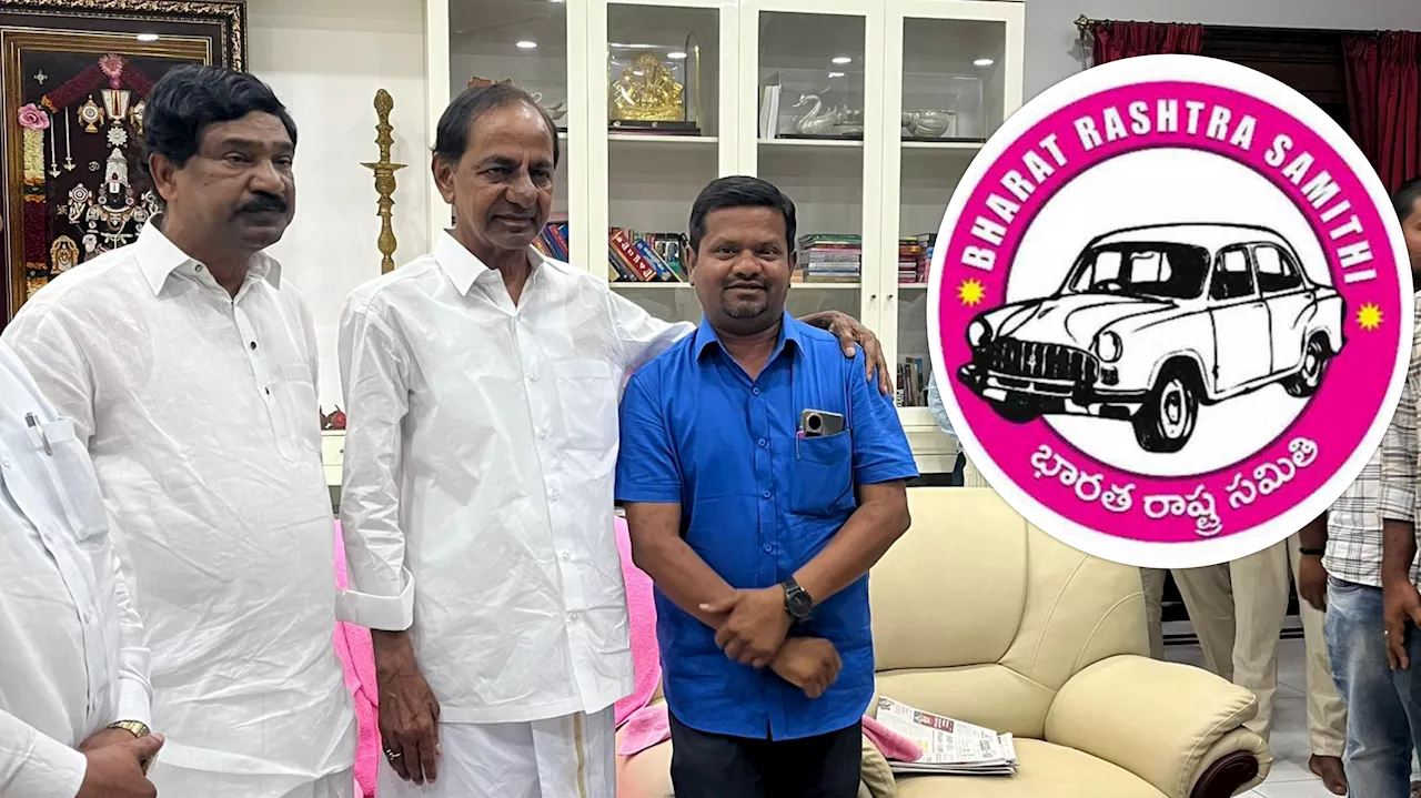 KCR Rajaiah Meet: కేసీఆర్‌కు బిగ్‌ బూస్ట్‌.. బీఆర్‌ఎస్‌లో తిరిగి చేరిన తాటికొండ రాజయ్య