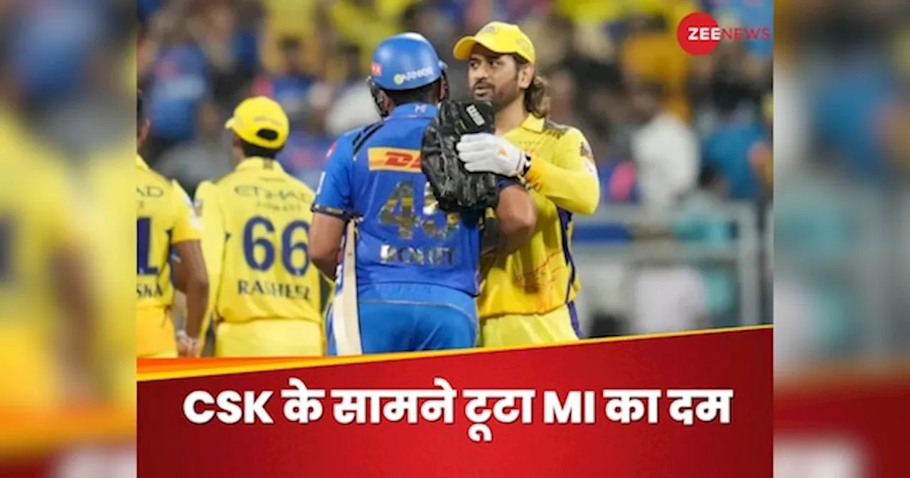 MI vs CSK: चेन्नई मस्त...मुंबई पस्त, रोहित के शतक पर धोनी के 3 छक्के भारी, हाईवोल्टेज मैच में छाए पथिराना