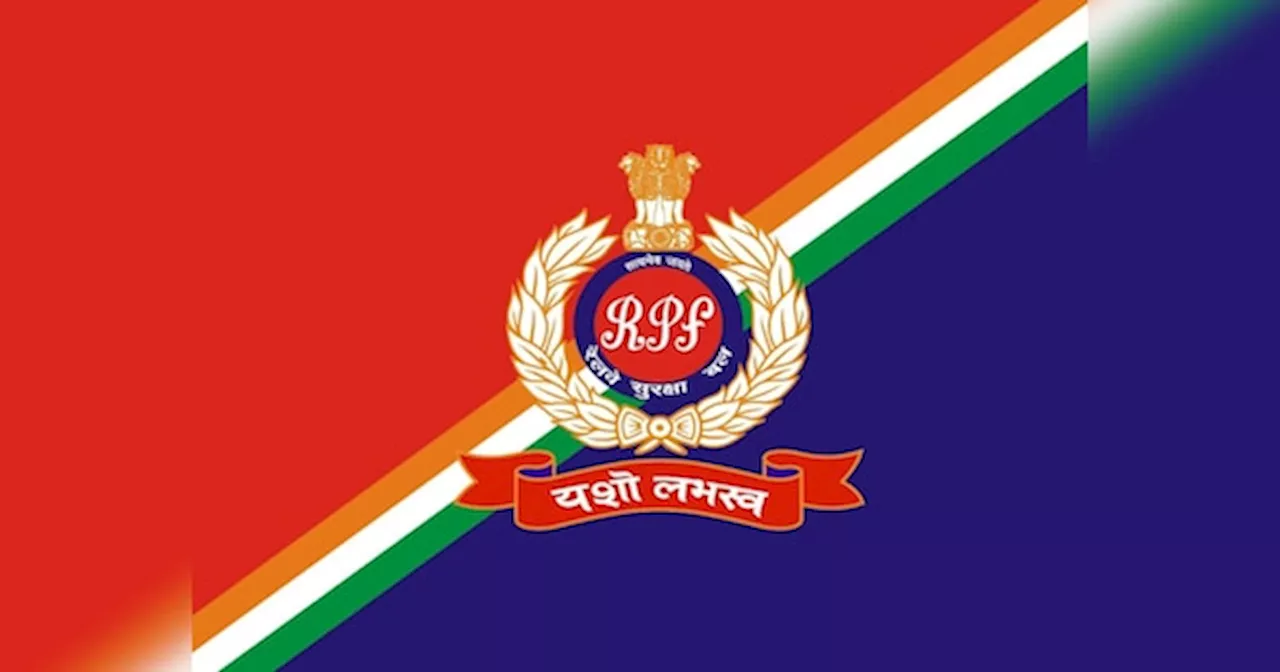 RPF ने सब इंस्पेक्टर और कांस्टेबल के 4660 पदों पर निकाली भर्ती, कल से शुरू होंगे रजिस्ट्रेशन, जानें एलिजिबिलिटी