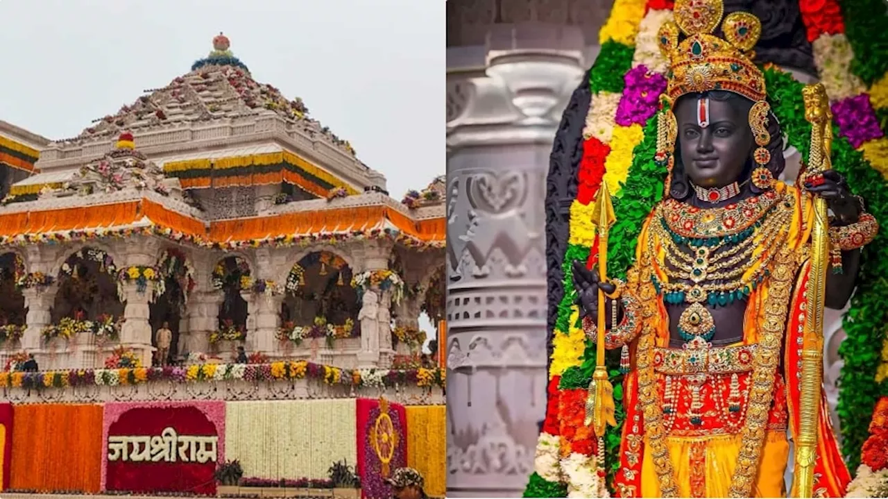 Ram Mandir : ರಾಮನವಮಿ ಹಿನ್ನೆಲೆ ರಾಮ ಮಂದಿರಕ್ಕೆ1,11,111 ಕೆಜಿ ಲಡ್ಡು