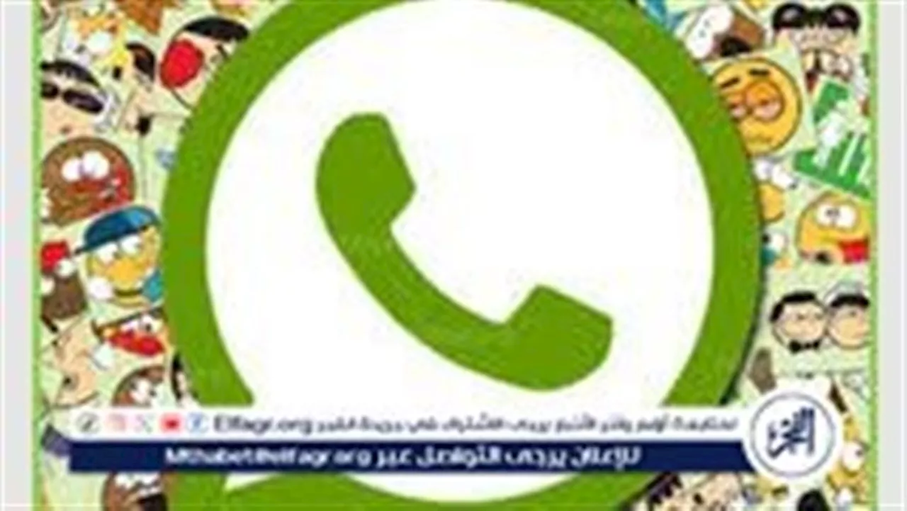 تحمل واتساب GBWhatsApp النسخة الأكثر استخدامًا في العالم