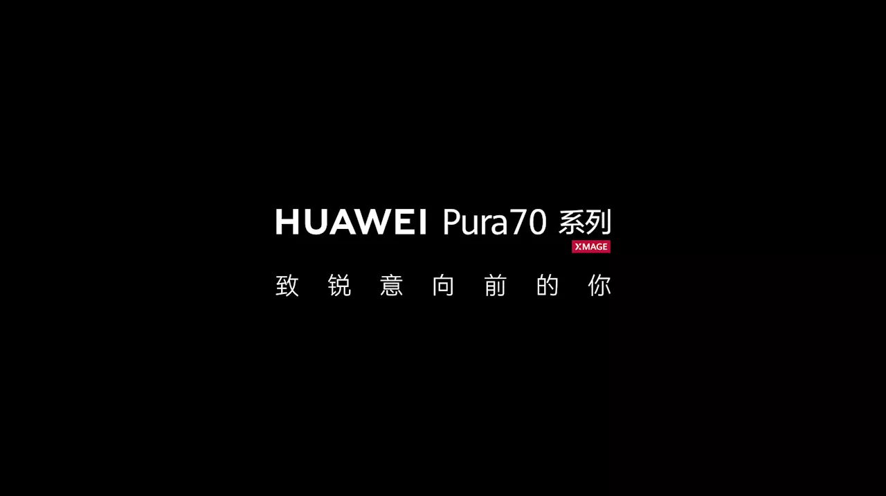 Huawei Replaces P Series with New Pura Series