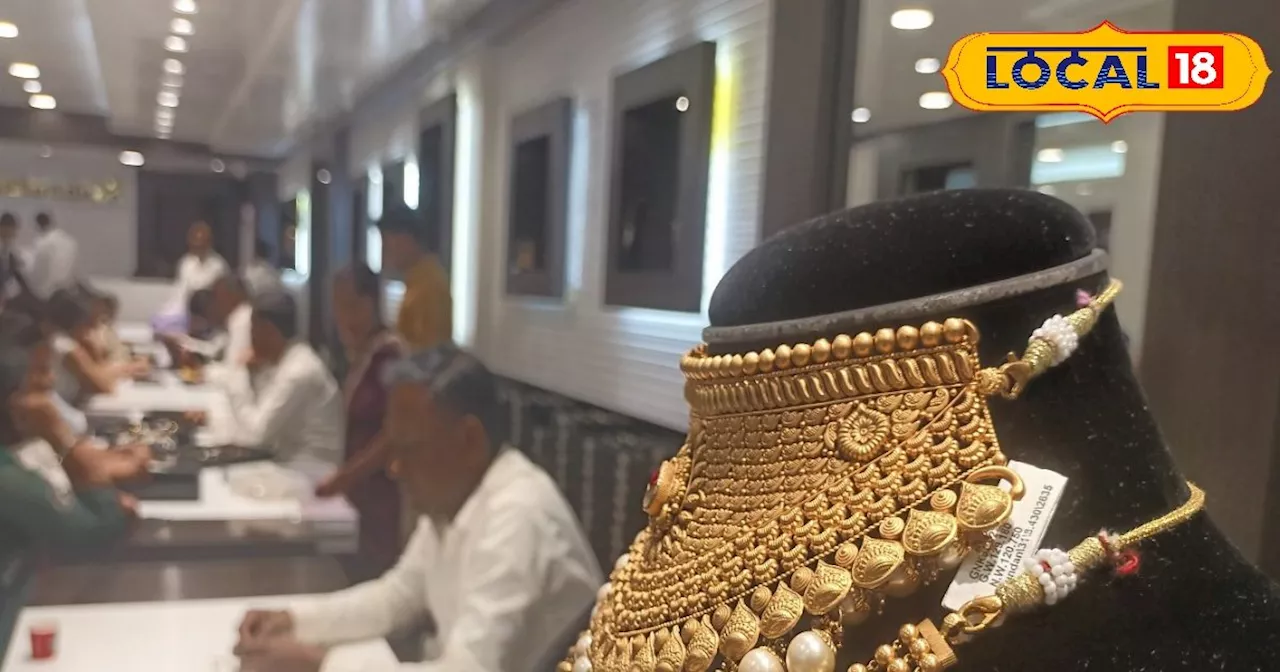 Gold Price Today In Varanasi: सोना हुआ सस्ता, चांदी में भी बड़ी गिरावट, चेक करें लेटेस्ट रेट