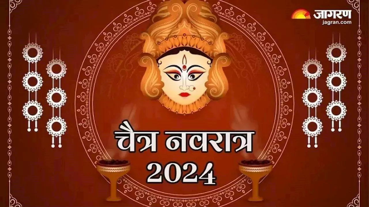 Chaitra Navratri 2024 Day 7: जीवन के सभी दुखों से चाहते हैं छुटकारा, तो मां कालरात्रि की पूजा में करें ये आरती