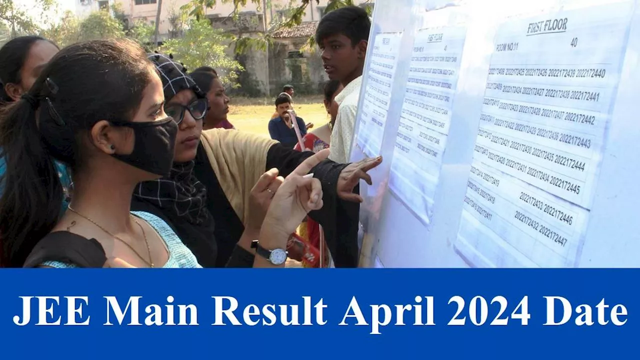 JEE Main 2024 Session 2 Result Date: इस तारीख से पहले आएंगे जेईई मेन April सत्र के नतीजे, पढ़ें अपडेट