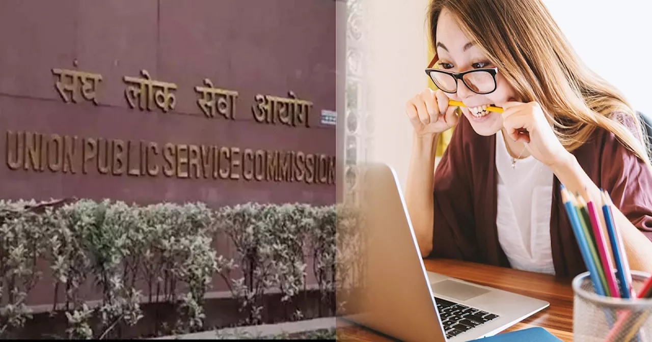 UPSC Civil Services Result: यूपीएससी सिविल सर्विसेज 2023 का रिजल्ट जल्द, ये रहा डायरेक्ट लिंक