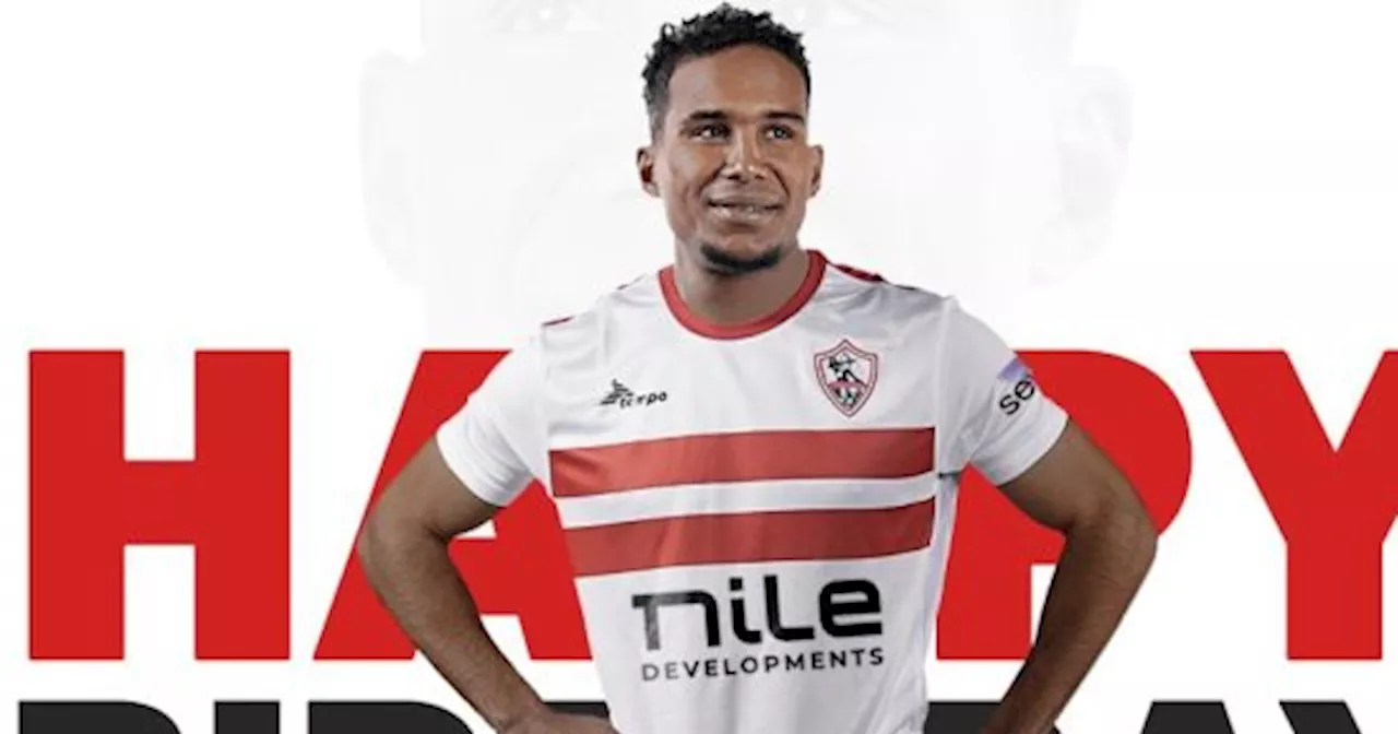 سيف الجزيرى يسجل الهدف الأول للزمالك فى شباك الأهلى