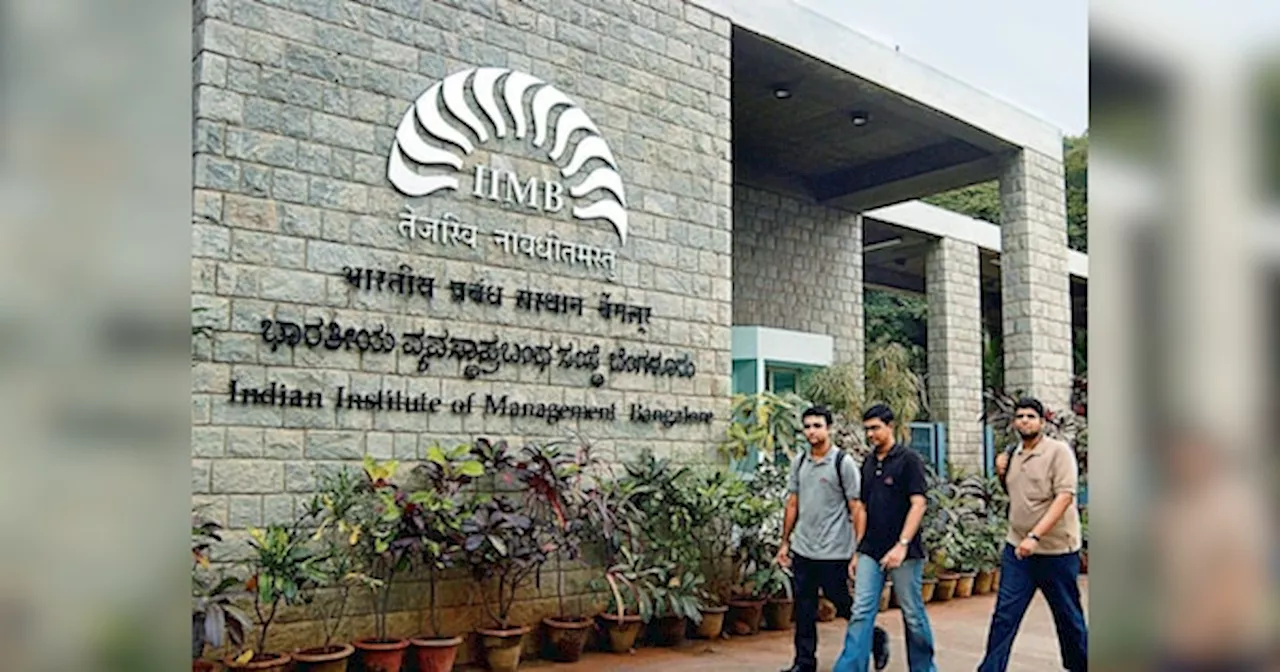 बिना CAT दिए भी IIM में पढ़ने का सपना होगा पूरा, इन कोर्स में ले सकेंगे एडमिशन