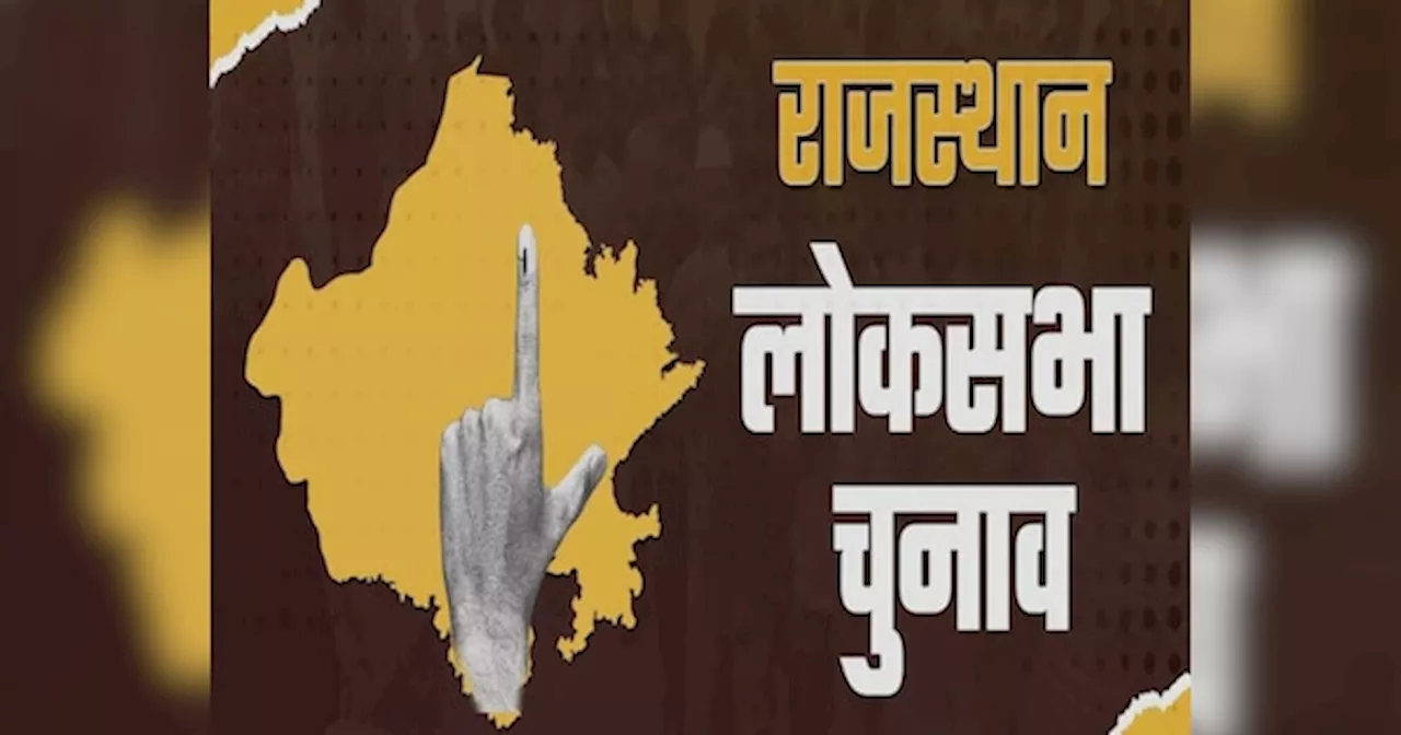 राजस्थान लोकसभा चुनाव को लेकर जागरुकता अभियान, सीईओ प्रवीण गुप्ता ने स्टूडेंट्स को बताया मतदान का महत्व