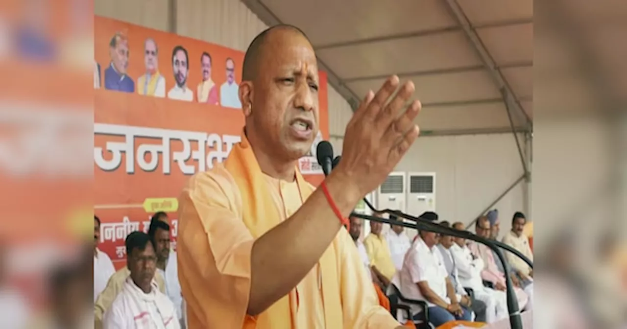 CM Yogi: बिहार में यूपी के सीएम योगी आदित्यनाथ की रैली, राजद को तमंचा लहराने वाला बताया