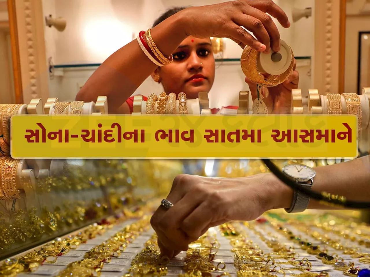 Gold Price Today: 80,000 ને પાર જઇ શકે છે સોનું 1 વર્ષમાં 20% રિટર્નની આશા, શું છે એક્સપર્ટની સલાહ?