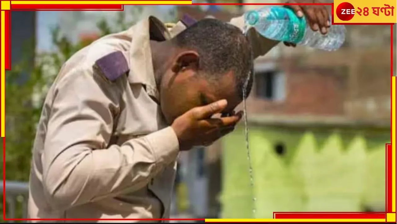  Heatwave Warning: পরশু থেকেই ১০ জেলায় তাপপ্রবাহ, পুড়তে হবে গোটা সপ্তাহ-ই!