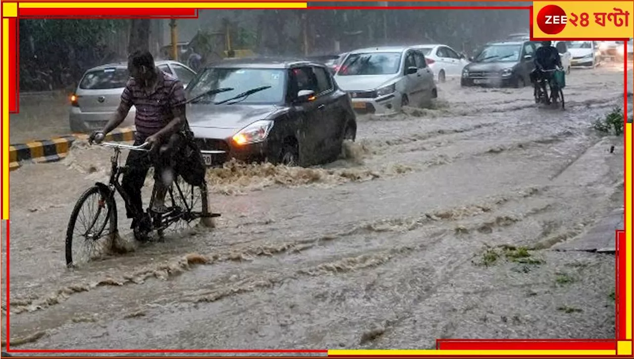 IMD: স্বাভাবিকের থেকে বেশি না কম বৃষ্টি এবার? হাঁসফাঁস গরমের মধ্যেই বর্ষা নিয়ে বড় আপডেট মৌসম ভবনের!