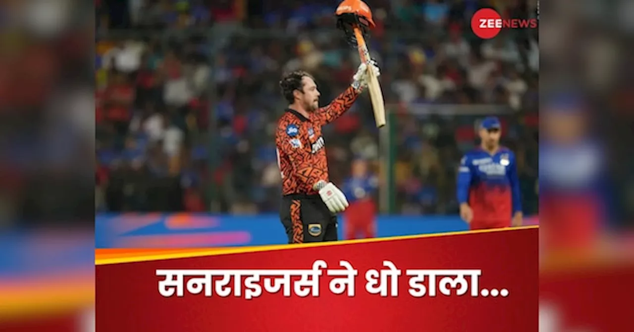 IPL 2024: SRH ने उड़ाए 22 छक्के, हासिल की बड़ी उपलब्धि, RCB के गेंदबाजों के नाम दर्ज हुआ शर्मनाक रिकॉर्ड