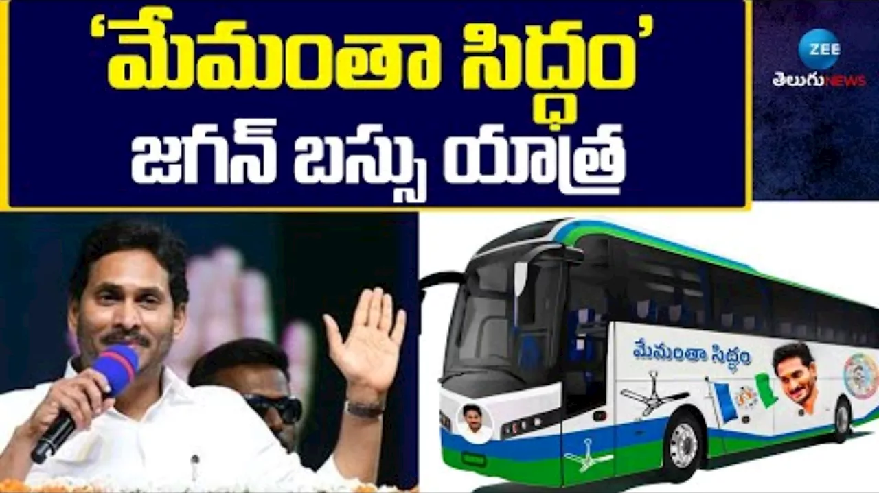 Jagan Convoy: సీఎం జగన్‌ పర్యటనలో అపశ్రుతి.. వాహనం ఢీకొని వృద్ధురాలికి తీవ్ర గాయాలు