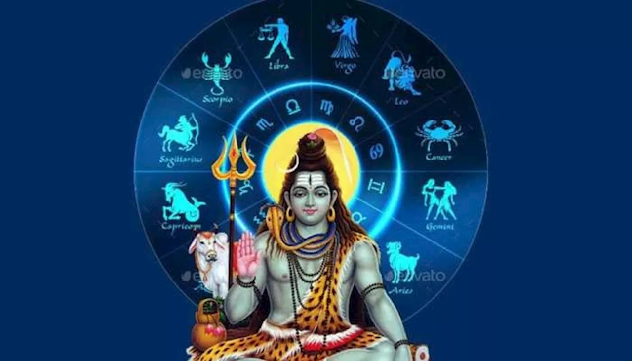 Lord Shiva Fav Zodiac Signs: ഈ രാശിക്കാർക്ക് ഇന്നുണ്ടാകും ശിവ കൃപ, ലഭിക്കും ജോലിയിലും ബിസിനസിലും വൻ നേട്ടങ്ങൾ!