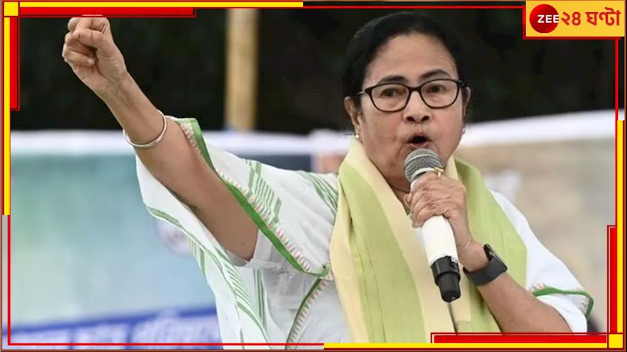 Mamata Banerjee: কমিশনের অফিসের বাইরে ৫৫ দিন অনশন ধর্মঘটের হুঁশিয়ারি মমতার!