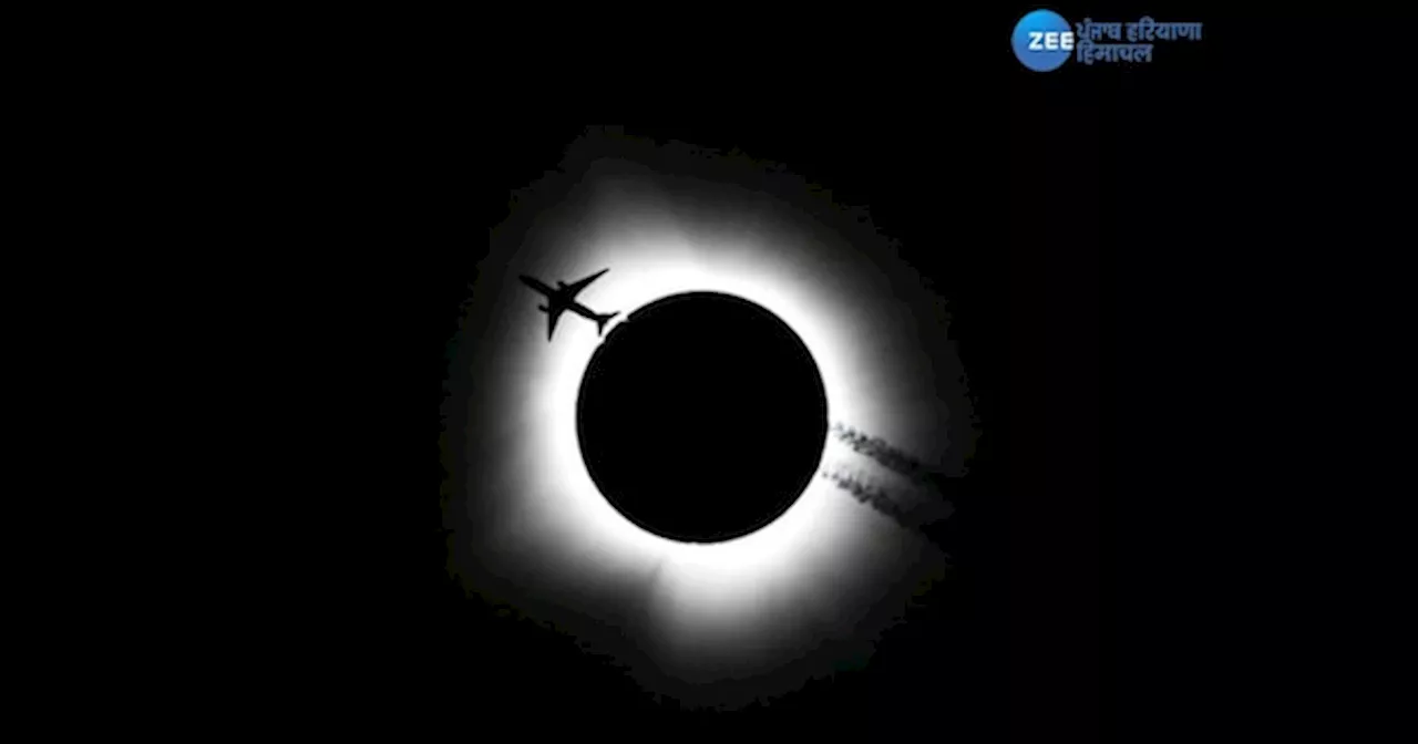 Solar eclipse Photo: ...ਜਦੋਂ ਬ੍ਰਹਿਮੰਡ ਦੇ ਵੱਡੇ ਹਿੱਸਿਆਂ ਚ ਹਨੇਰਾ, ਤਾਂ ਸੂਰਜ ਦੇਵਤਾ ਤੱਕ ਕਿਵੇਂ ਪਹੁੰਚਿਆ ਜਹਾਜ਼? ਵੇਖੋ ਦੁਰਲੱਭ ਤਸਵੀਰ