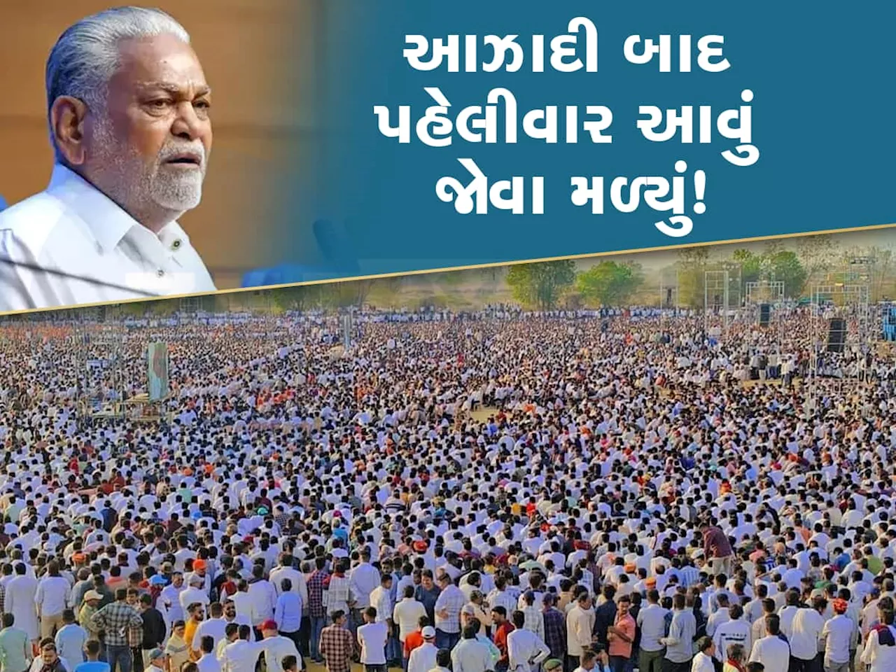 Thank you Rupalaji : કેમ ક્ષત્રિય નેતાઓએ રૂપાલાના વિરોધને બદલે આભાર માન્યો, આ છે કારણો