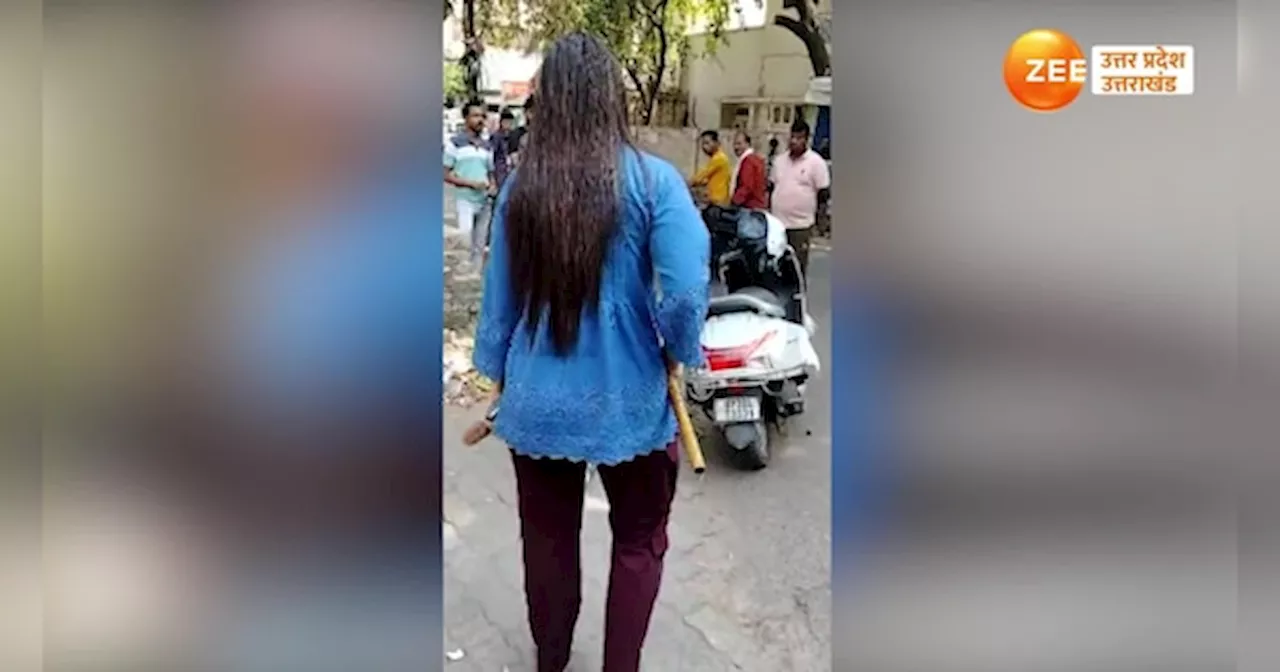 Video: कार से स्कूटी जरा सी क्या टकराई, स्कूटी युवकों पर काली बनकर दौड़ी महिला