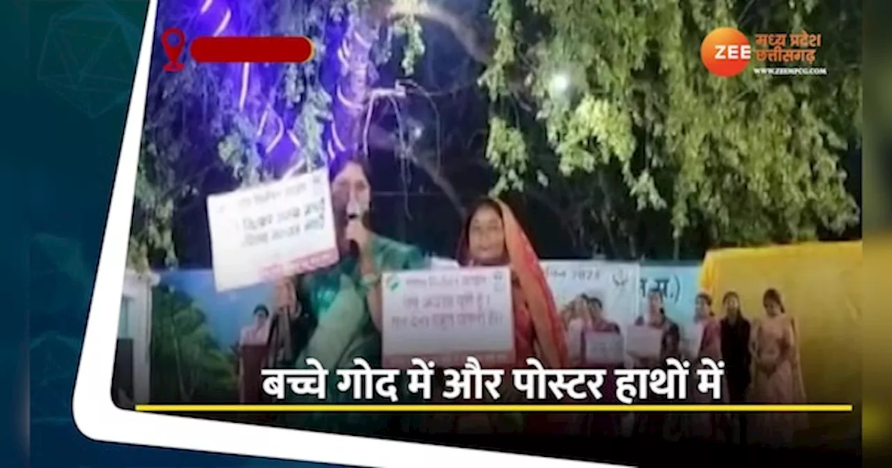 Viral Video: गोद में बच्चे और हाथों में पोस्टर, आदिवासी महिलाओं का अनोखा रैंप वॉक, जानिए पूरा मामला?