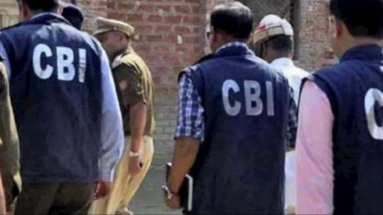 CBI ने 22 करोड़ की बैंक धोखाधड़ी मामले में इस कंपनी के खिलाफ दर्ज किया केस