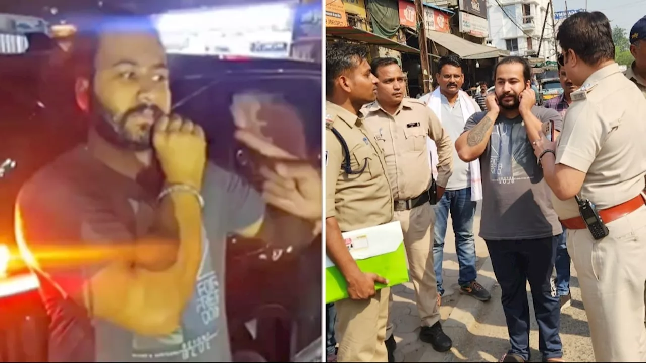 Police ने उतार दिया 'मूंछों का ताव', वर्दी को अकड़ दिखाने वाले गुंडे का निकला भरे बाजार जुलूस, कान पकड़कर मंगवाई माफी