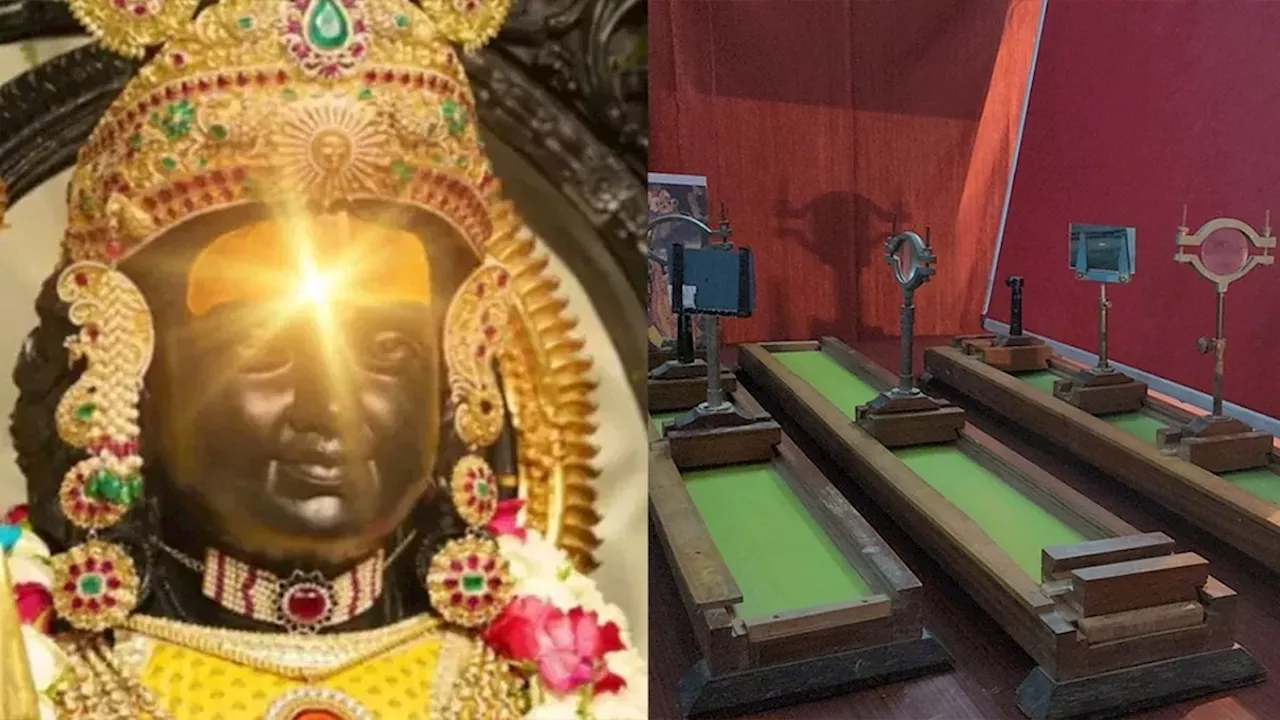 Ram Lalla Surya Tilak: रामलला के मस्तक पर 4 मिनट तक पड़ेगी सूरज की किरण... अयोध्या में कल सूर्य तिलक पर दिखेगा अद्भुत नजारा