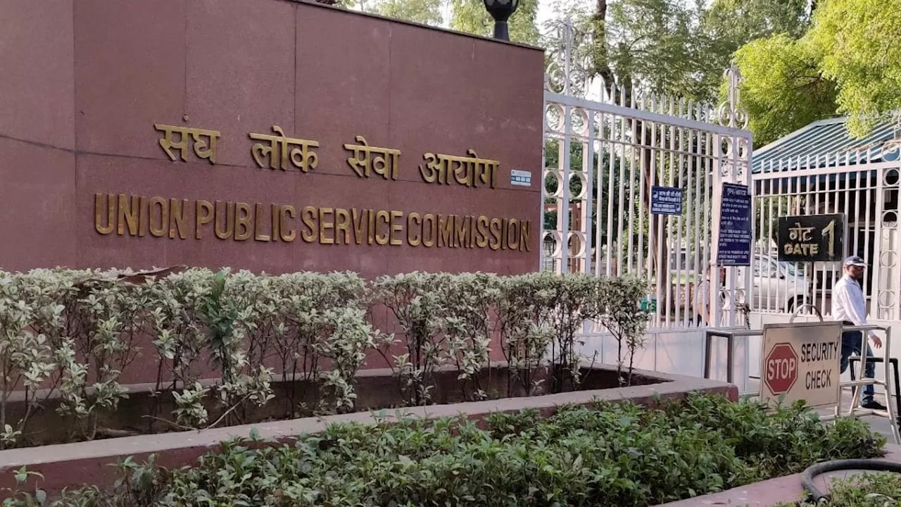 UPSC Category Wise Result: जनरल, SC-ST, EWS...जानिए किस कैटगरी में कितने उम्मीदवार हुए पास