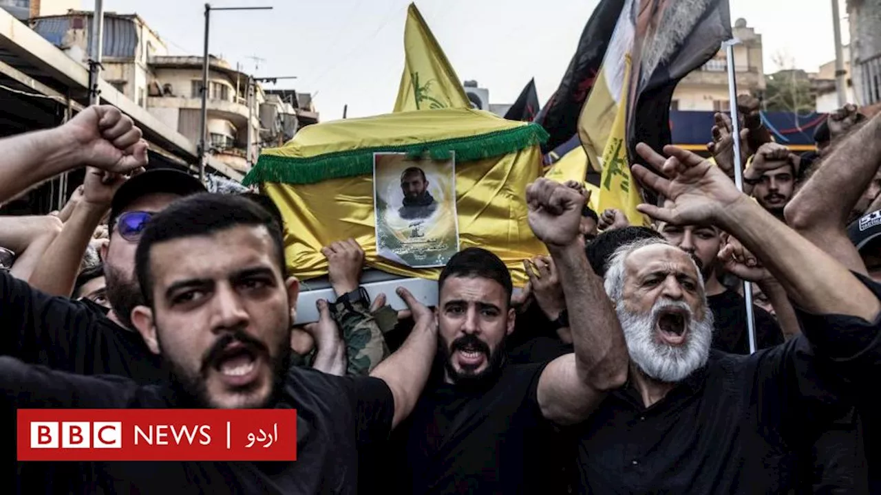 ایران اور اسرائیل کے درمیان برسوں پرانی ’خونیں دشمنی‘ کی وجہ کیا ہے؟