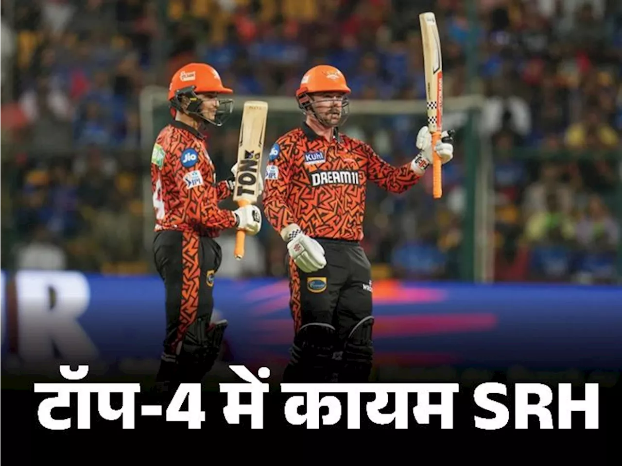 IPL 2024 का गणित: RCB 10वें पर बरकरार, सिक्सर किंग बने क्लासन, कोहली टॉप स्कोरर; आज RR-KKR में नंबर-1 की जंग