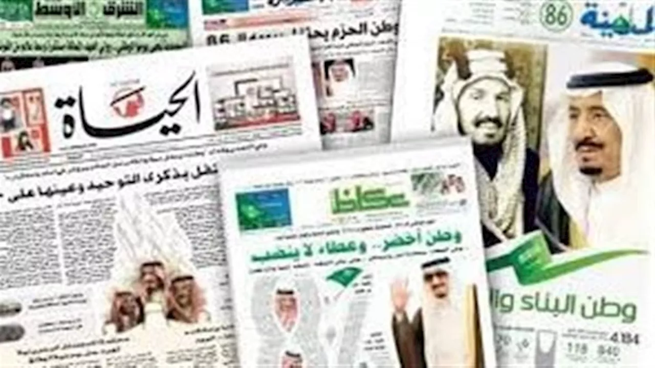 الصحف السعودية: المملكة أصبحت تتربع على عرش اقتصاد متوازن وقوي وفعال .. ولي العهد يقود جهود كبيرة لتأكيد وقف فوري لإطلاق النار في غزة