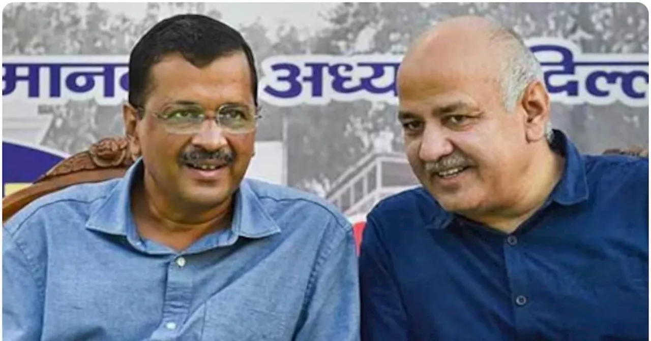 AAP ने जारी की स्टार प्रचारकों की लिस्ट; जेल में बंद अरविंद केजरीवाल, मनीष सिसोदिया और सतेंद्र जैन के भी ना...