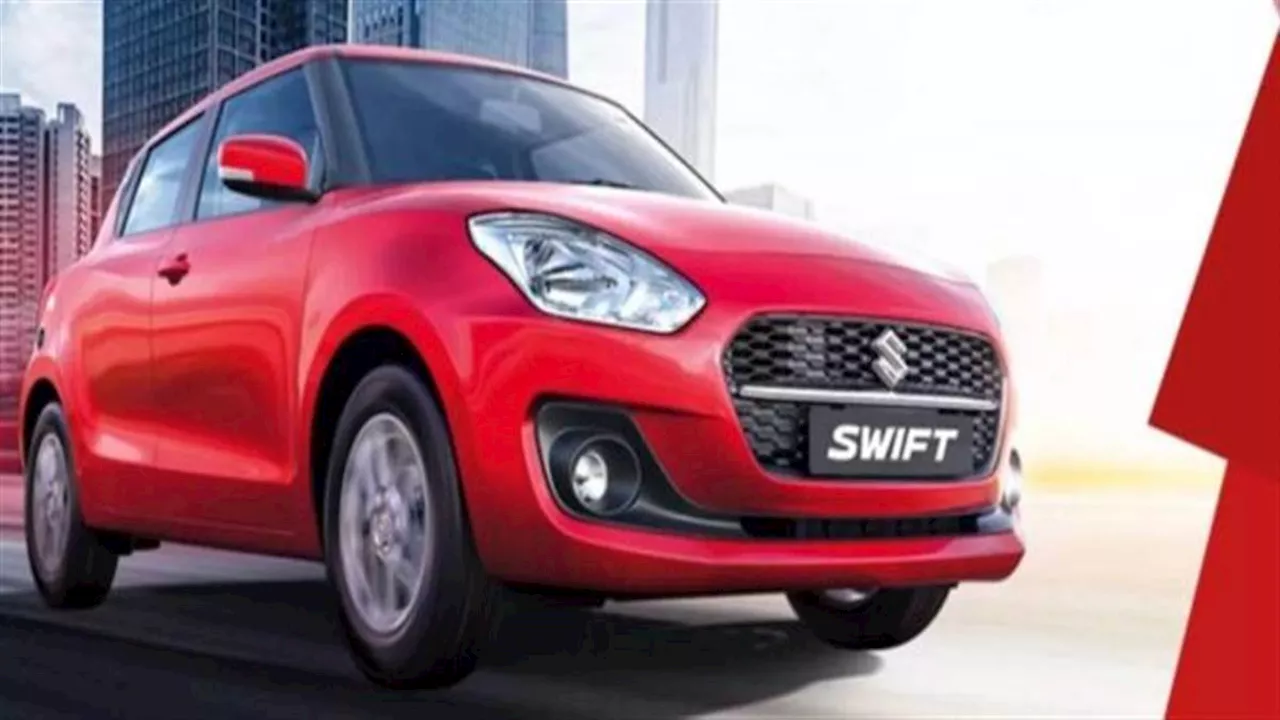 2024 Maruti Suzuki Swift अगले महीने हो सकती है लॉन्च, जानिए पहले से कितनी बदल जाएगी ये पॉपुलर हैचबैक