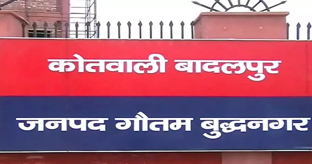 ग्रेटर नोएडा में तेज रफ्तार का कहर, सड़क हादसे में बाइक सवार एक युवक की मौत