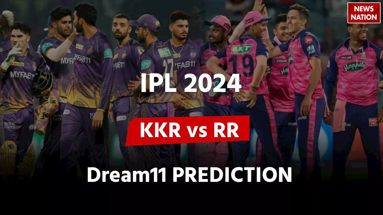 KKR vs RR Dream11 Team : कोलकाता और राजस्थान के मैच में ये हो सकती है ड्रीम11 टीम, इन्हें चुनें कप्तान