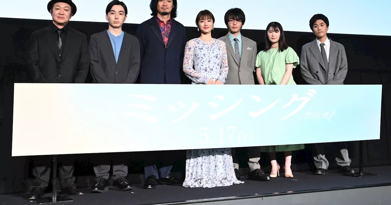 石原さとみ「ミッシング」試写会で涙、同い歳の中村倫也は「背中を追いかけてきた」（写真14枚）