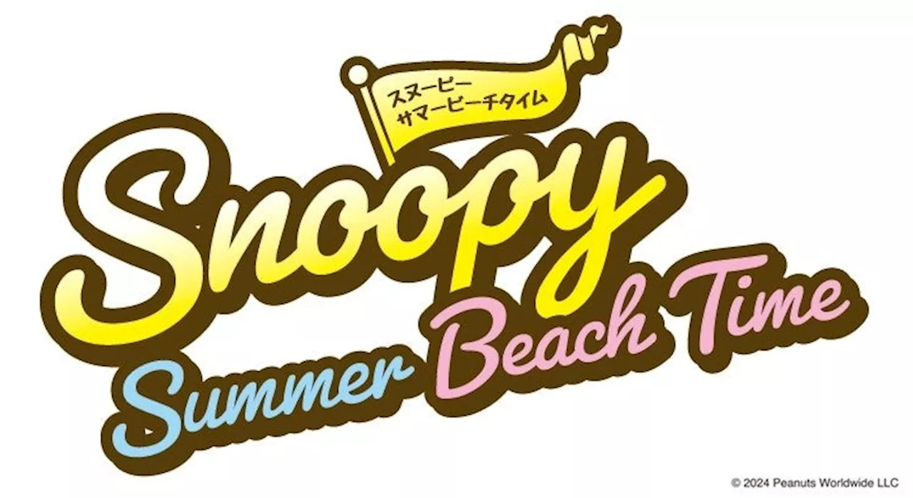 ヒルトン名古屋 PEANUTS コラボ第2弾 夏のスイーツビュッフェ「Snoopy Summer Beach Time」を5月16日（木）から開催