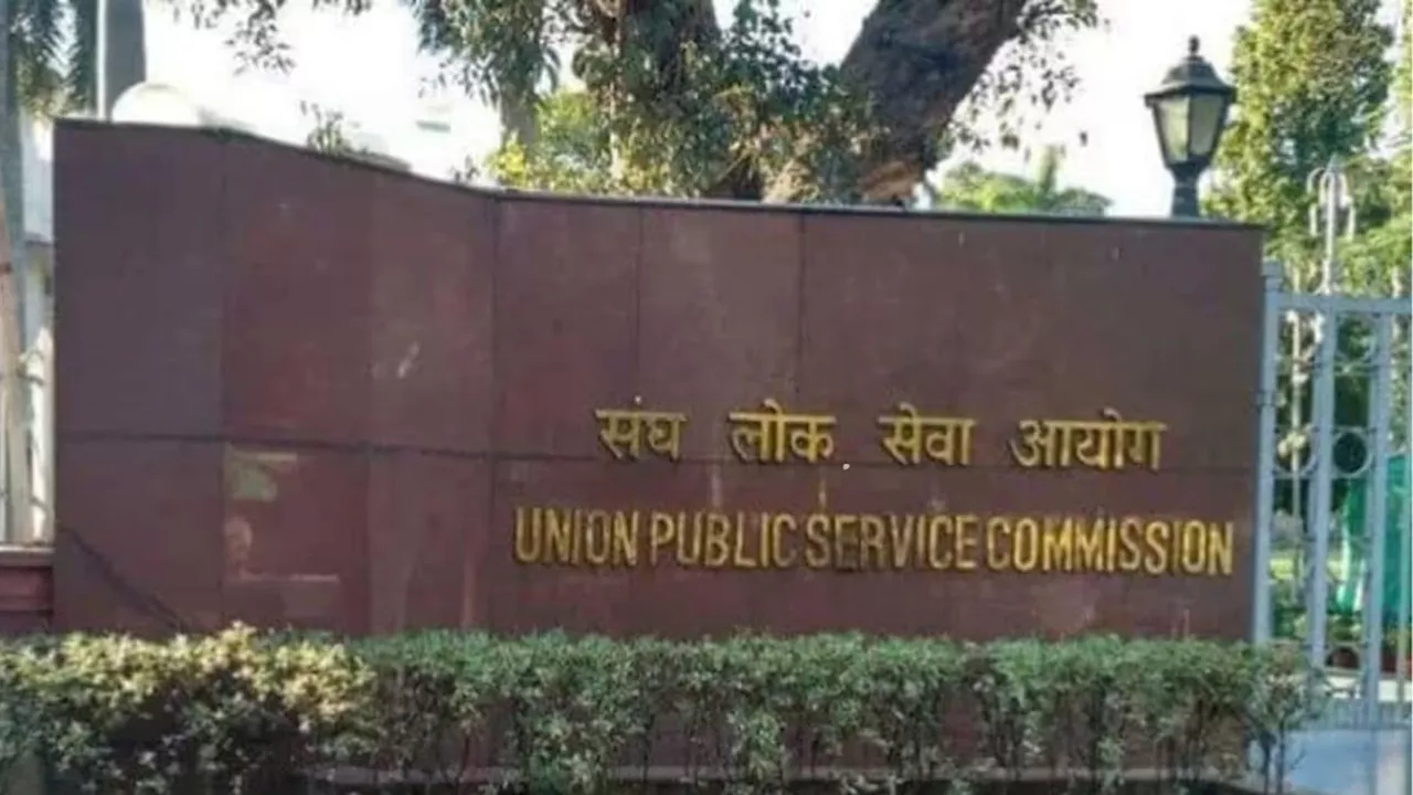 UPSC CSE 2023 Result : राजस्थान में किसान के बेटे ने कर दिखाया नाम रोशन, UPSC में इन होनहारों ने मारी बाजी