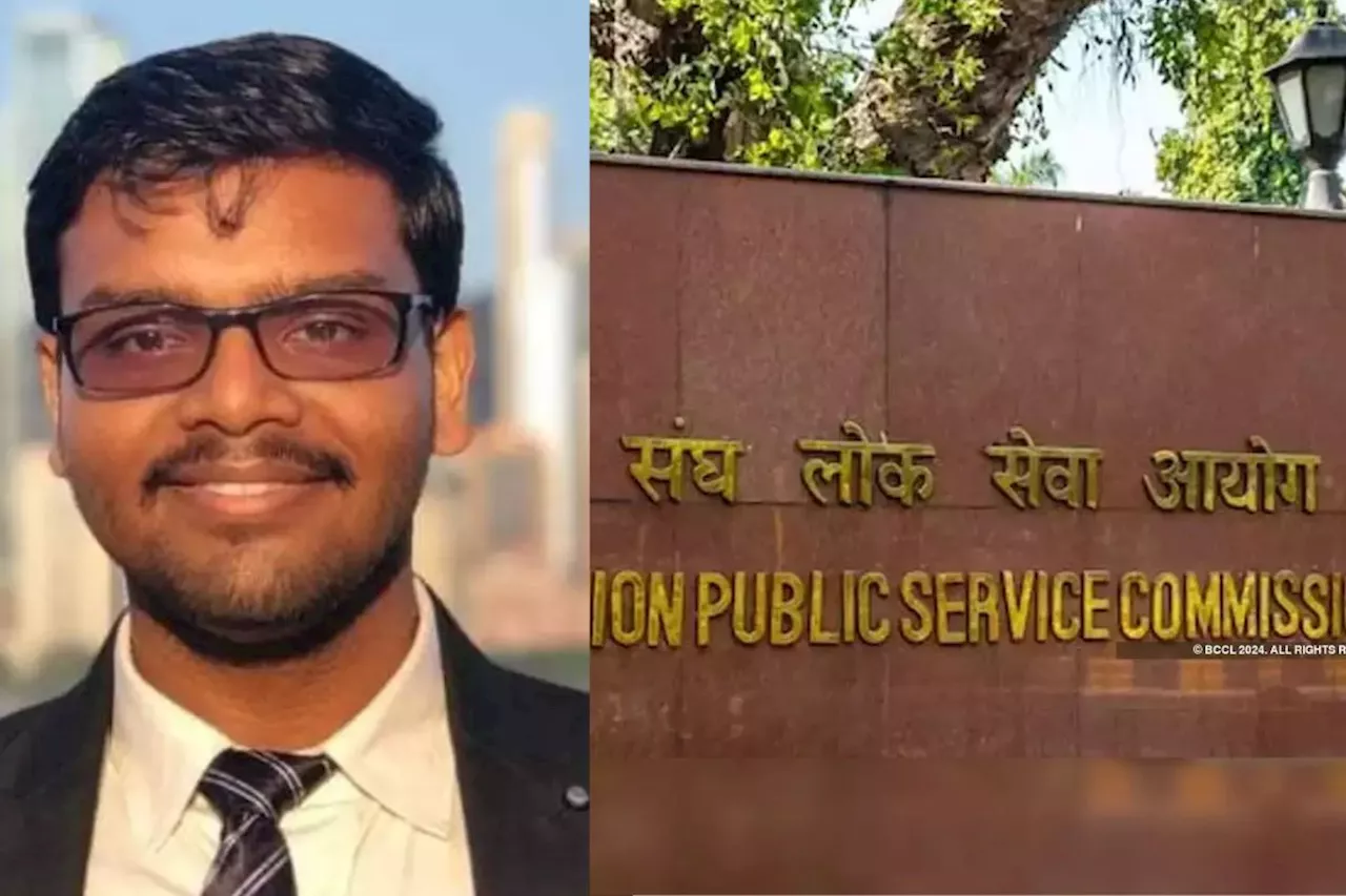 UPSC Result 2023: लखनऊ के आदित्य श्रीवास्तव बने टॉपर